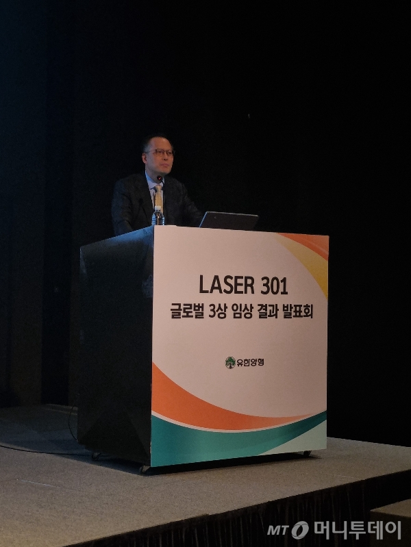 조병철 연세암병원 폐암센터장이 6일 'LASER301 글로벌 임상 3상 결과 발표회'에서 발언하고 있다/사진=박다영 기자