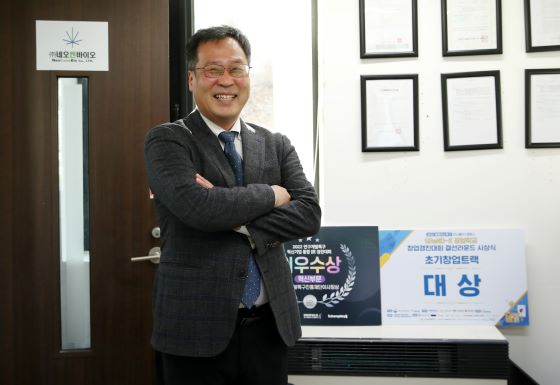네오켄바이오 김정국 부사장/사진=김휘선 기자