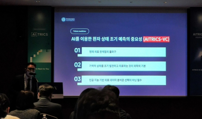의료 AI 스타트업 에이아이트릭스가 7일 '바이탈케어(AITRICT-VC)' 출시와 관련해 기자간담회를 개최했다. /사진=최태범 기자 