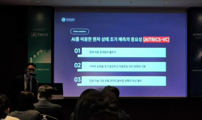 의료 AI 스타트업 에이아이트릭스가 7일 &#039;바이탈케어(AITRICT-VC)&#039; 출시와 관련해 기자간담회를 개최했다. /사진=최태범 기자 