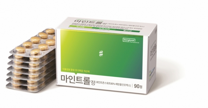 마인트롤 정/사진제공=동국제약