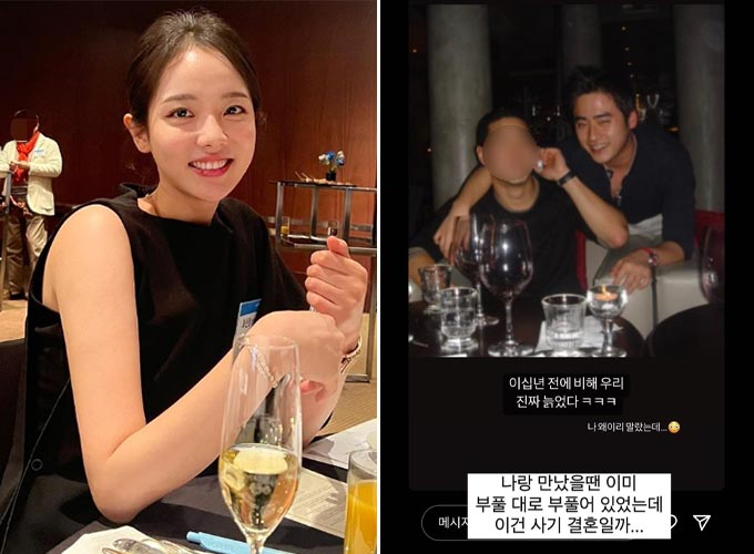 사업가 최선정, 배우 이상원./사진=최선정 인스타그램