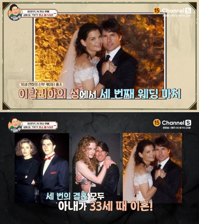'이혼 3번' 톰 크루즈 아내는 모두 33살이었다… '이혼 3번' 톰 크루즈 아내는 모두 33살이었다…