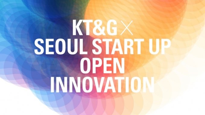"KT&G와 함께 성장" SBA, 오픈이노베이션 참여 스타트업 모집