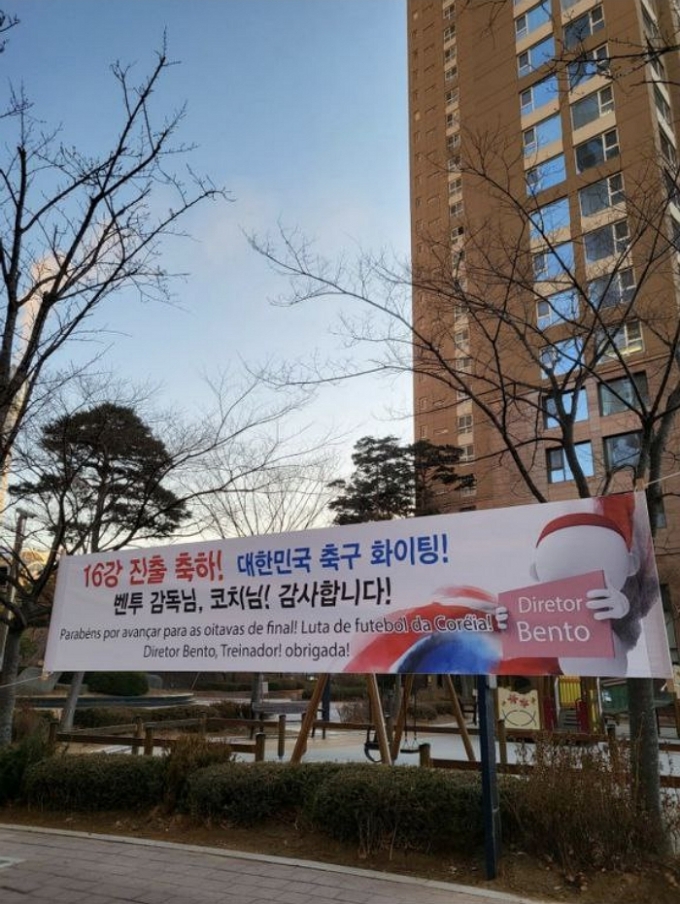 일산에 푹 빠져지낸 