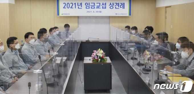 (울산=뉴스1) 윤일지 기자 = 현대중공업 노사 대표가 30일 울산 본사에서 '2021년 임금교섭 상견례'를 열고 있다. (현대중공업 제공) 2021.8.30/뉴스1