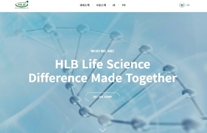 HLB생명과학, 유선암 반려견 대상 리보세라닙 첫 투약