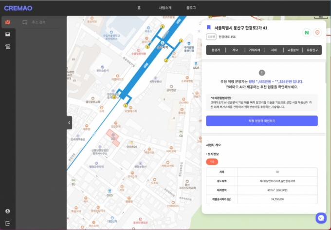 매출을 예측해 적정 분양가와 임대 가격까지 산출하는 AI(인공지능)상권분석 알고리즘 기술인 '크레마오' 서비스 화면/사진=오아시스비즈니스 