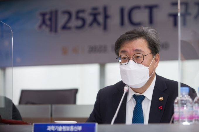 박윤규 과학기술정보통신부 제2차관이 9일 오전 서울 중구 서울중앙우체국 스카이홀에서 &#039;제25차 ICT 규제샌드박스 심의위원회&#039; 를 주재하고 있다. /사진=과기정통부  