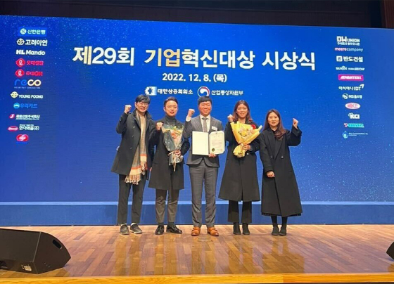 리코, '제29회 기업혁신대상' 산업통상자원부 장관상 수상 - 머니투데이 리코, '제29회 기업혁신대상' 산업통상자원부 장관상 수상 - 머니투데이