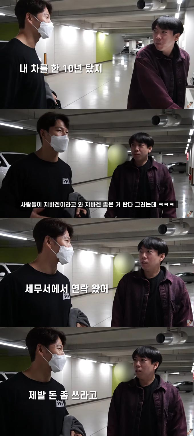/사진=유튜브 채널 '짐종국' 영상