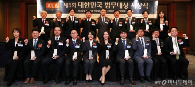 12일 서울 중구 롯데호텔에서 머니투데이와 한국사내변호사회 공동 주최로 열린 '제5회 대한민국 법무대상' 시상식에서 박종면 머니투데이 대표, 김성한 한국사내변호사회 회장, 맹수석 대한상사중재원 원장, 박종운 대한법률구조공단 사무총장, 이철송 심사위원장 및 수상자들이 기념촬영을 하고 있다. (뒷줄 왼쪽부터 시계방향 ) 법무법인 광장 장찬익 변호사, 박종운 대한법률구조공단 사무총장, 김성한 한국사내변호사회 회장, 이철송 심사위원장(건국대 법학전문대학원 석좌교수), 박종면 머니투데이 대표, 맹수석 대한상사중재원 원장, 법무법인 태평양 김우재 변호사, 법무법인 광장 이문원 변호사, 법무법인 태평양 김보찬 변호사, 법무법인 바른 김지희 변호사, 대한법률구조공단 박성태 변호사, 법무법인 세종 백제흠 변호사, 법무법인 율촌 이강민 변호사, 법률사무소 김앤장 장현진 변호사, 법무법인 화우 김명안 변호사, 법무법인 지평 박성철 변호사, 사단법인 두루 이상현 변호사, 법무법인 지평 전상용 변호사, 법무법인 세종 전재민 변호사. /사진=김휘선 기자 hwijpg@