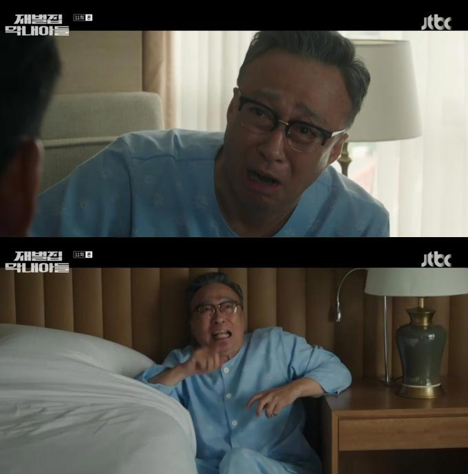 /사진=JTBC '재벌집 막내아들' 방송 화면