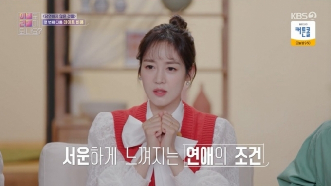 성유리 성유리