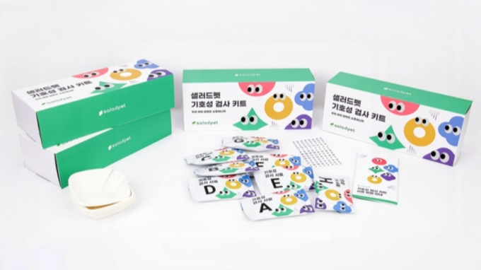 샐러드펫의 기호성 검사 키트/사진제공=라이노박스