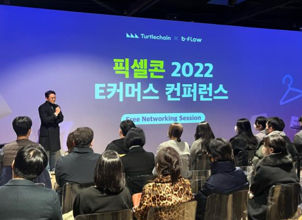 픽셀콘 2022 행사장/사진제공=거북선컴퍼니