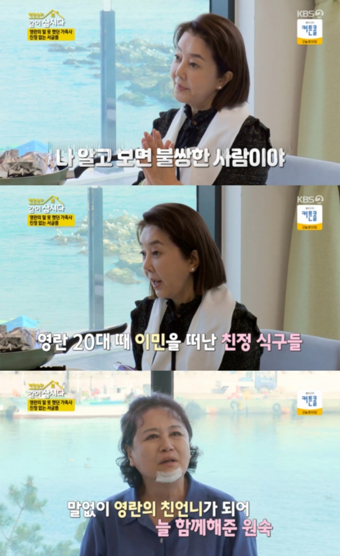 김영란 