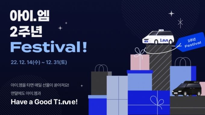 /그래픽=진모빌리티