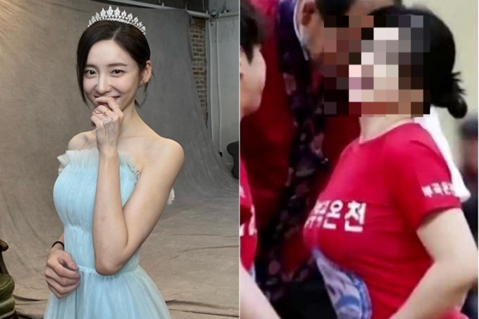 재벌집' 박지현 과거 '체중 78kg' 씨름 우승자? 커뮤니티서 '와글' - 머니투데이 재벌집' 박지현 과거 '체중 78Kg' 씨름 우승자? 커뮤니티서 '와글' - 머니투데이