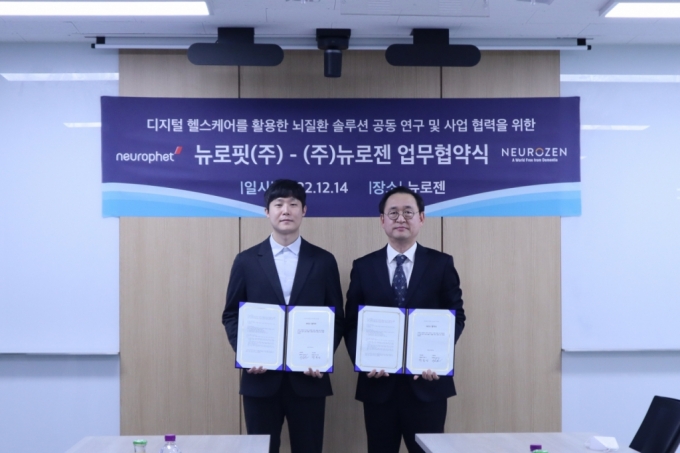(왼쪽부터)빈준길 뉴로핏 대표이사(좌), 박종성 뉴로젠 대표이사/사진제공=뉴로핏