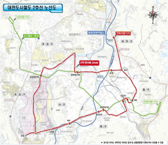 사진제공=대전시