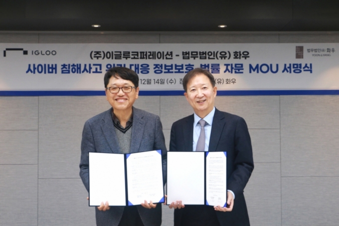 정진수 화우 대표변호사(오른쪽)과 이득춘 이글루코퍼레이션 대표가 '법률자문·정보보호 서비스 상호협력 협약서'를 교환하고 기념촬영을 하고 있다. /사진제공=법무법인 화우