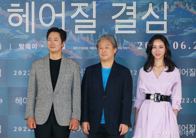 박해일, 박찬욱 감독, 탕웨이가 21일 오후 서울  CGV 용산아이파크몰에서 진행된 영화 '헤어질 결심'(감독 박찬욱) 언론시사회에 참석해 포즈를 취하고 있다.  산에서 벌어진 변사 사건을 수사하게 된 형사 해준(박해일 분)이 사망자의 아내 서래(탕웨이 분)를 만나고 의심과 관심을 동시에 느끼며 시작되는 이야기를 그린 영화 ‘헤어질 결심’은 오는 29일 개봉된다. /2022.06.21 /사진=이동훈 기자 photoguy@