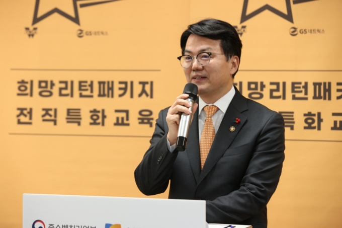 조주현 중소벤처기업부 차관이 16일 서울 YWCA 영등포여성인력개발센터에서 열린 ‘희망리턴패키지 전직특화교육 수료 및 채용식’에서 축사를 하고 있다./사진=중기부 제공