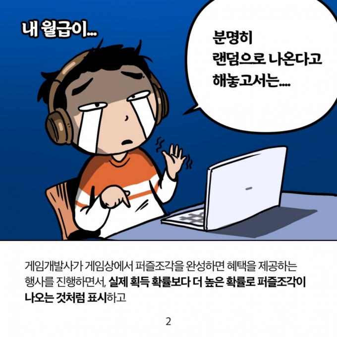 /사진=법무부 페이스북