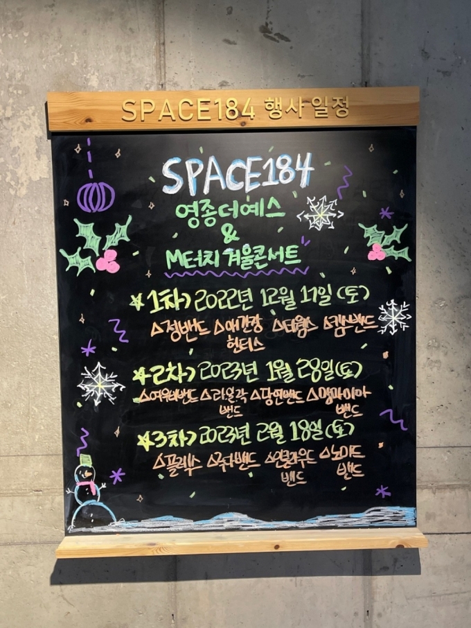 사진제공=메가박스영종
