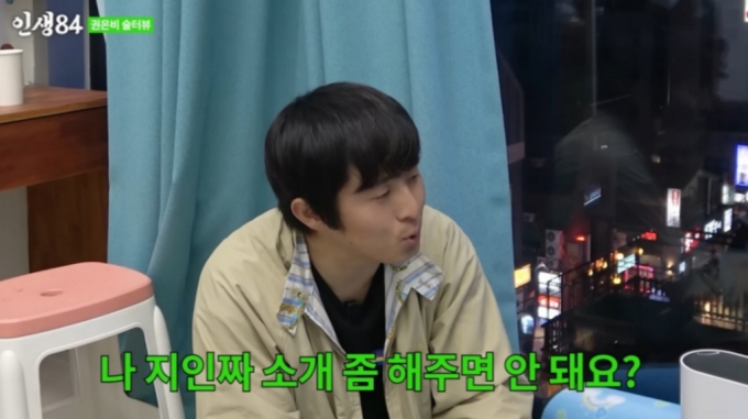 11세 연하' 권은비 처음 만난 기안84… 11세 연하' 권은비 처음 만난 기안84…