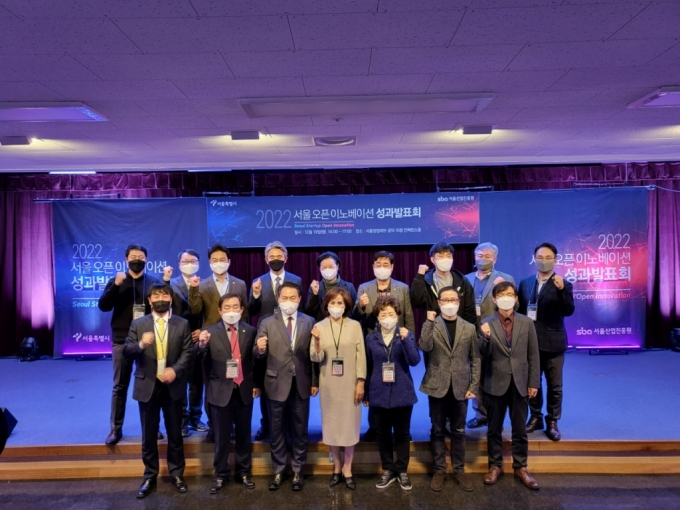 19일 서울 마포구 서울창업허브에서 열린 '2022 서울 오픈 이노베이션 성과발표회'에서 황보연 서울시 경제정책실장(아래줄 왼쪽에서 세번째)과 관계자들이 기념 촬영하고 있다. /사진=남미래 기자