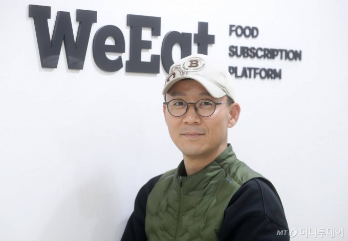 배상기 위허들링 대표 /사진=홍봉진기자 honggga@