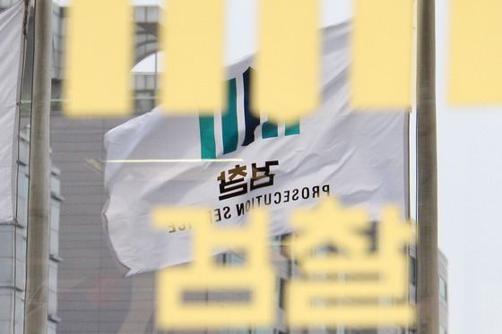 檢, '6조원대 철근 담합' 7대 제강사 임직원·법인 무더기 기소