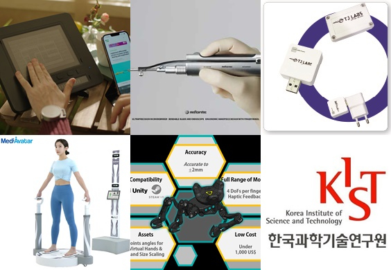 (사진 왼쪽 上부터 시계방향)닷, 메디케어텍, 주피터, CHICCAP, 페트라인텔리전스/사진=KIST