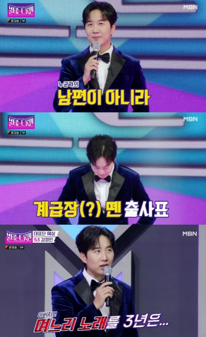 도경완 도경완