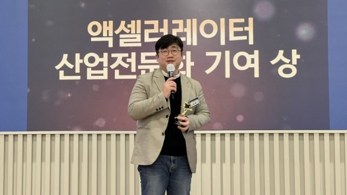 이호재 와이앤아처 대표가 한국액셀러레이터협회로부터 &#039;액셀러레이터 산업 전문화 기여상&#039;을 수상했다. /사진=와이앤아처 
