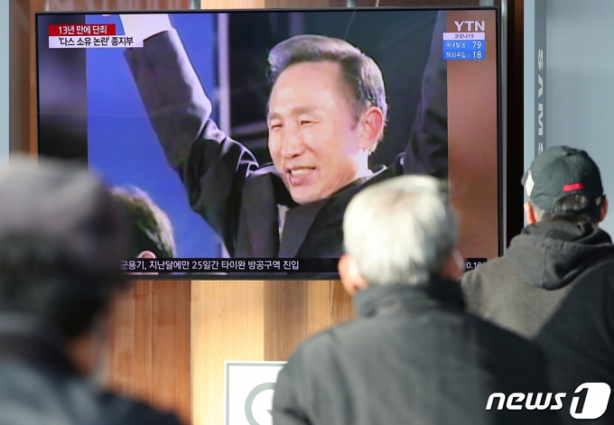 2020년 11월2일 서울 중구 봉래동 서울역 대합실에서 시민들이 이명박 전 대통령의 재수감 관련 뉴스를 시청하고 있다. 자동차 부품업체 다스(DAS)의 자금 수백억원을 횡령하고 삼성에서 거액의 뇌물을 받은 혐의로 기소돼 징역 17년형이 최종 확정된 이 전 대통령은 이날 동부구치소에 재수감됐다. /사진=뉴스1  