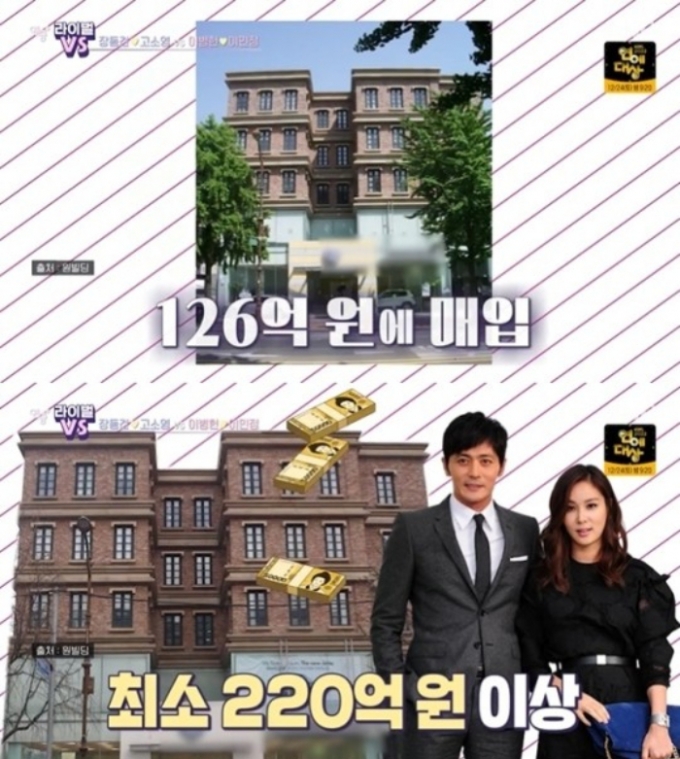 /사진=KBS2 '연중플러스'