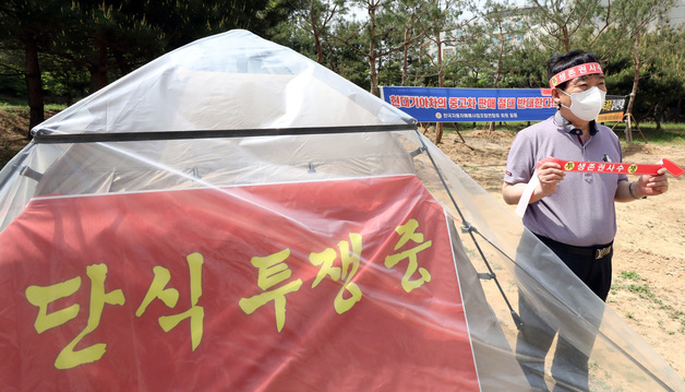 (세종=뉴스1) 김기남 기자 = 임영빈 한국자동차매매사업조합 연합회장이 28일 정부세종청사 중소벤처기업부 인근에서 현대·기아의 중고차시장 진출에 대한 사업조정 건 결정을 앞두고 단식농성에 들어가며 생존권 사수를 외치고 있다.  2022.4.28/뉴스1  