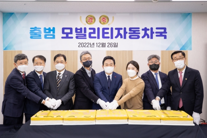 /사진제공=국토부