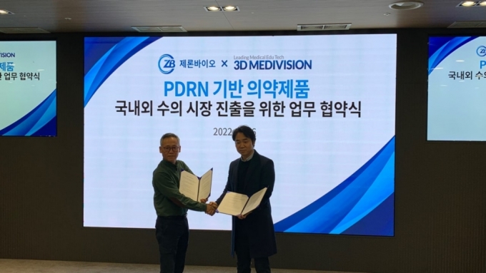  (왼쪽부터)김기진 쓰리디메디비젼 대표 , 김덕규 제론바이오 대표/사진제공=제론바이오