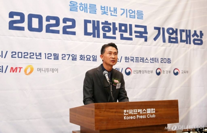 제8회 2022 대한민국 기업대상 시상식 /사진=김휘선 기자 hwijpg@