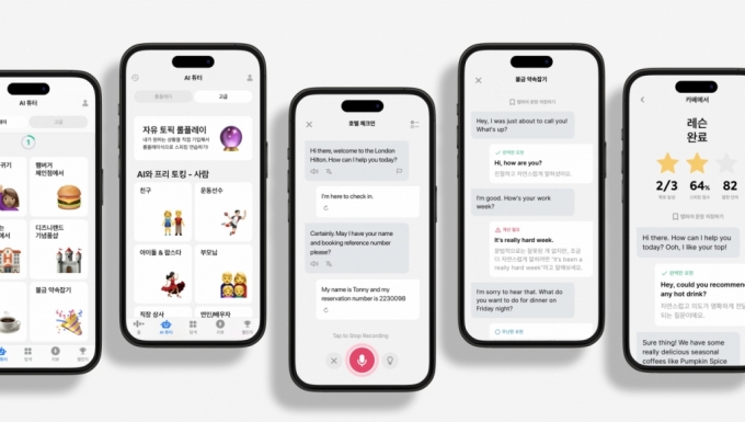380억 투자받은 영어앱 스픽, '원어민 없이 AI 프리토킹' 기능 출시