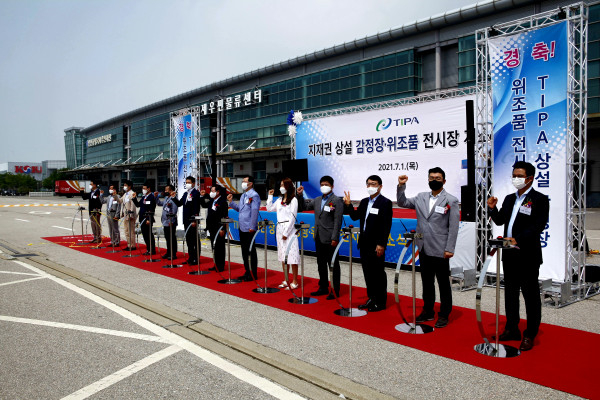 지난해 7월 개소한 인천공항 국제우편물류센터 내에 위치한 상설 감정장. TIPA 전문가 또는 지재권자가 세관이 지재권 침해 의심물품으로 지정한 우편물의 진위 여부를 감정한다