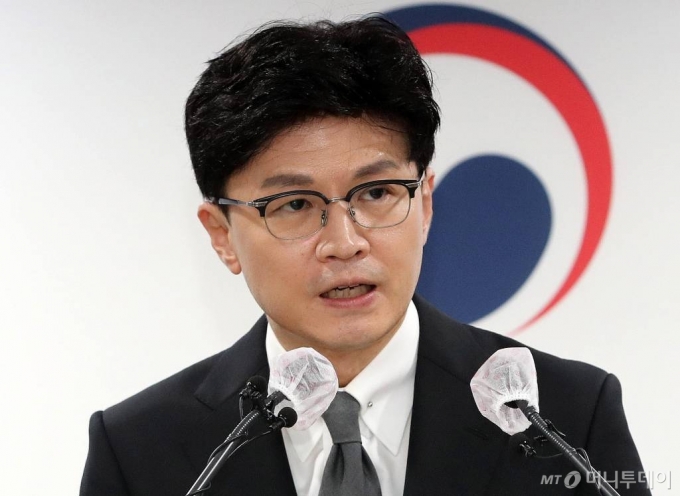 한동훈 법무부 장관이 지난 8월31일 정부과천청사 법무부에서 론스타 국제투자분쟁(ISDS) 사건 판정 선고와 관련해 브리핑을 하고 있다. /공동취재사진