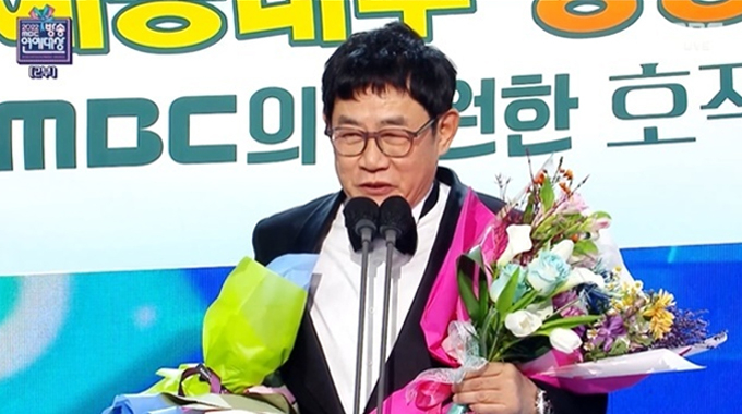 /사진=&#039;2022 MBC 방송연예대상&#039; 방송 화면