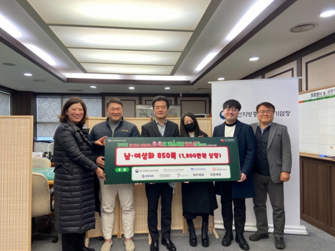 부산지방중소벤처기업청이 소외계층에 신발 850켤레를 기부했다. (왼쪽에서 세번째 김일호 부산지방중소벤처기업청장)./사진=중기부 제공