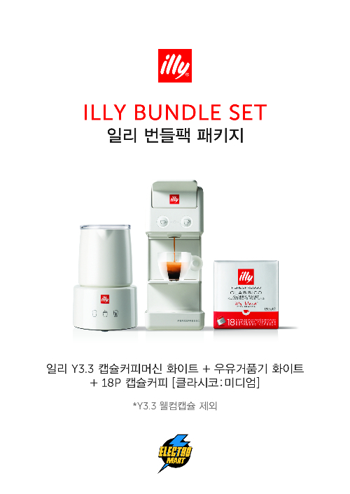 사진제공=큐로홀딩스