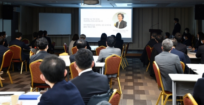 한미약품그룹 임직원들이 2일 오전 서울 한미약품 본사에서 열린 ‘신년 포럼’에서 송영숙 회장의 신년사가 담긴 영상을 시청하고 있다. /사진제공=한미약품